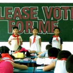 screening please vote for me screening please vote for me