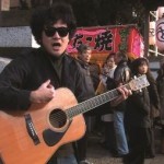 Live Tape - Tetsuaki Matsue