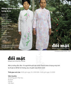 doi-mat