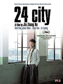 film 24 city
