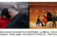 The Weekend Japanese Film Shows