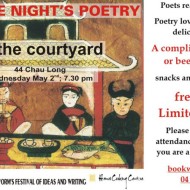 A Little Night's Poetry