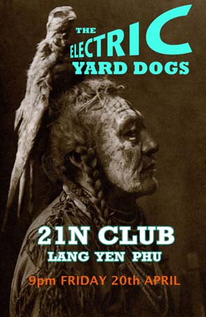 THE YARD DOGS