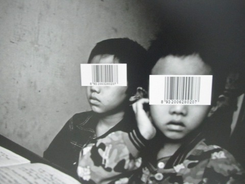 MTV Exit Exhibition t11
