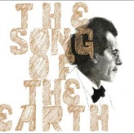 concert the song of the earth