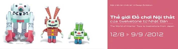 exhibition The world of interior toy