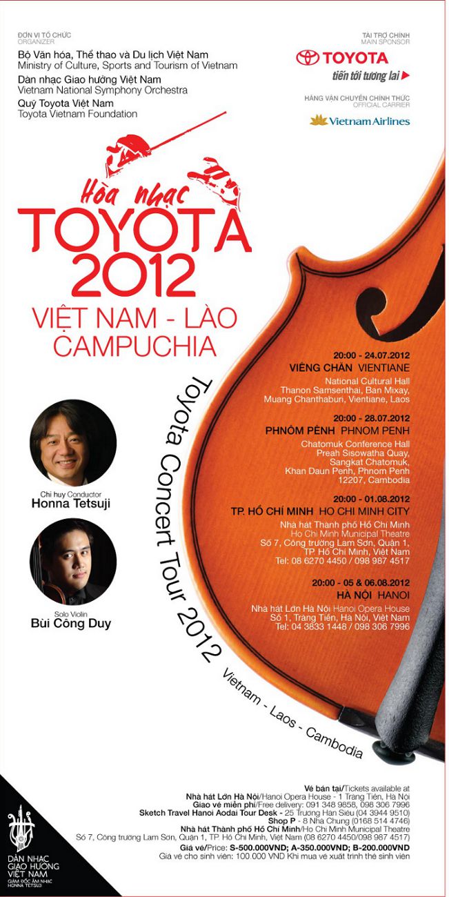 toyota concert tour 2012