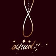 Concert with Infinity