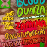 reggaenight HRC