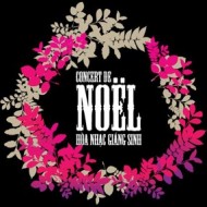 Christmas concert L'Espace