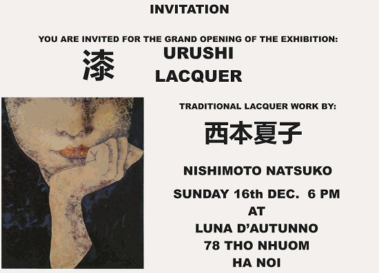 exhibition by natzuko