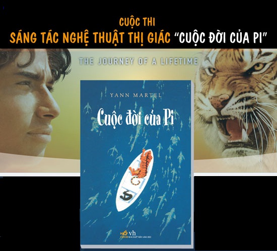 Life of Pi Visual Arts Competition