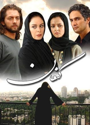 Iranian Film Week
