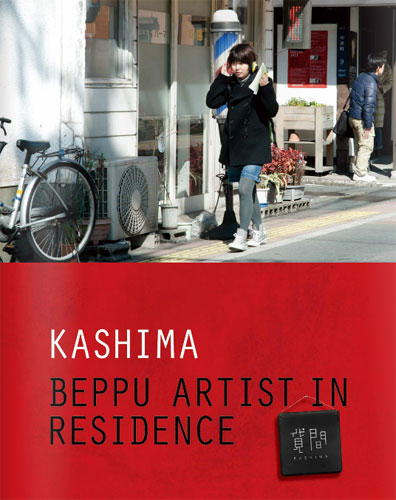 Kashima-2014-Residency-Programme-in-Japan