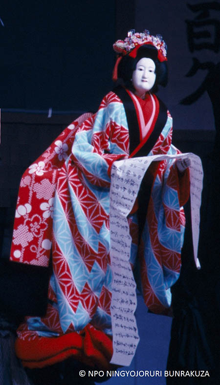 bunraku-Japanese Puppet Theater