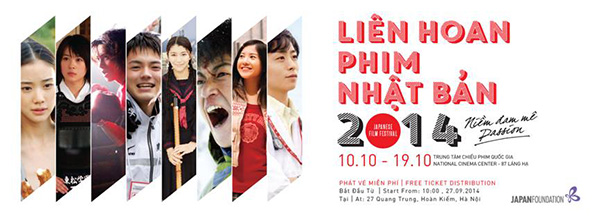 Japanese Film Festival 2014-Passion