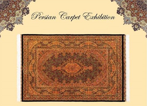 The 2nd Persian Hand Made Carpet Exhibition