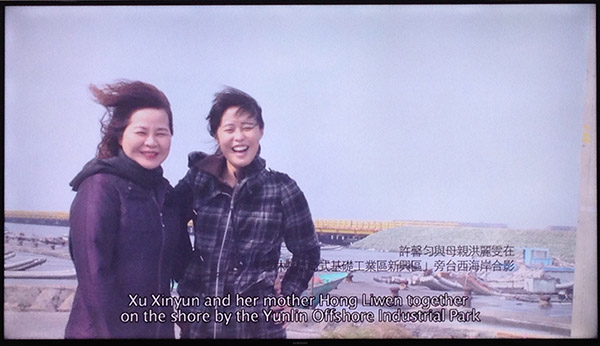 Yao Jui-Chung - Mirage - Disused Public Property in Taiwan 2010 - 2014 Video and 124 photographs Video duration: 41:26 mins; photographs: 70x70 cm (each) Collection of the Artist