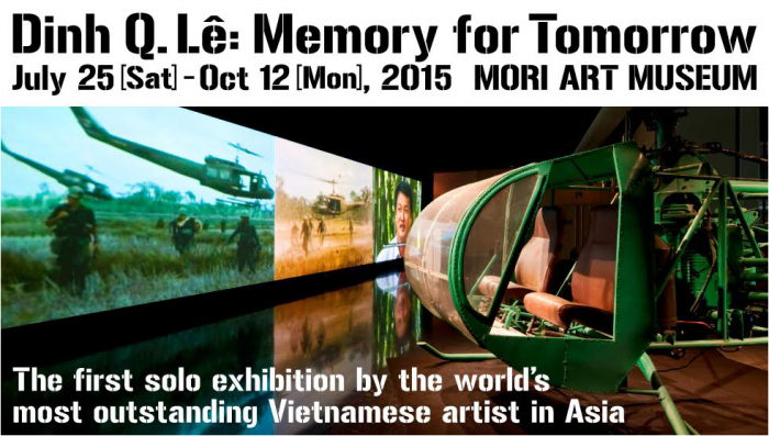 Photo from Mori Art Museum's website