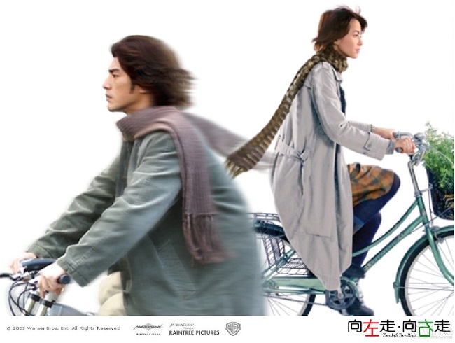 Film Screening "Turn Left, Turn Right" - Hanoi Grapevine