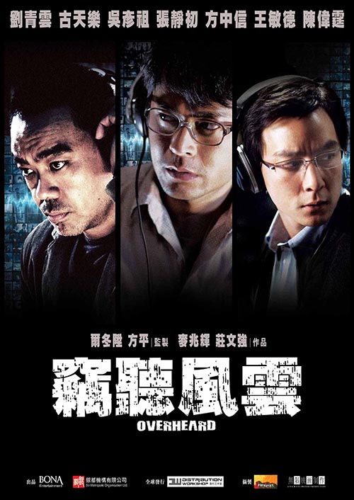 overheard-poster-02