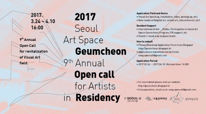 residency-seoul-art-space-geumcheon-2017-18