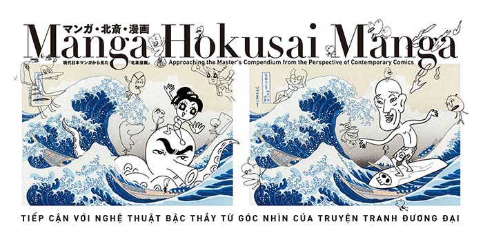 manga-hokusai-manga