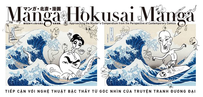 exhibition-manga-hokusai-manga