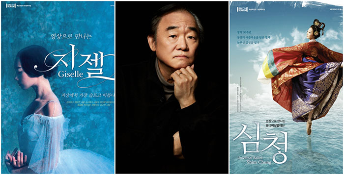 korean-performing-arts-screen-classical-music-ballet